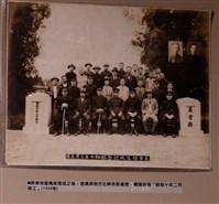 藏品(義重橋落成紀念昭和十年三月五日照片)的圖片