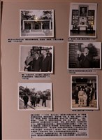 藏品(軍事委員會調查統計局副局長戴笠過世致敬相關照片)的圖片