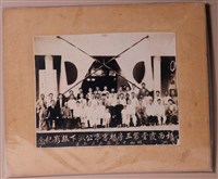 藏品(楊西霞堂第三房楊審亭公派下攝影紀念照片)的圖片