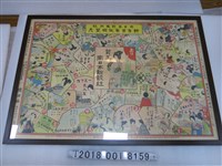 藏品(南日本新報社發行附錄新年景氣振興擲骰桌遊圖)的圖片