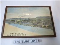 藏品(臺灣製糖株式會社海報)的圖片