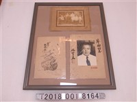 藏品(楊肇嘉照片與家族照等資料)的圖片