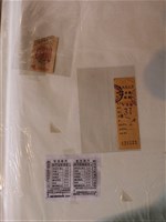 藏品(中興輪船公司船票與乘車票)的圖片
