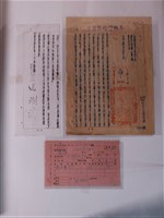 藏品(馬祖守備區指揮部函請惠予優待延繳收回戴小寶配發房屋公文等相關資料)的圖片