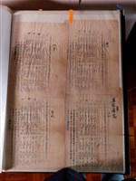 藏品(新竹縣民眾反共自衛總隊橫山鄉隊四十一年度婦女隊訓練課程表)的圖片