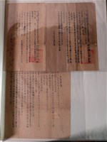 藏品(臺灣省中國國民黨新竹縣改造委員會代電公文)的圖片