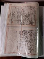 藏品(林灯燿重新登記新高木材股份有限公司陳情書)的圖片