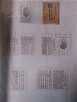 藏品(國防部政治部印中國國民黨黨員守則與中華民國陸海空軍人讀訓)的圖片