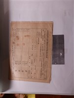藏品(空白私有耕地租約期滿收回出租耕地申請書)的圖片