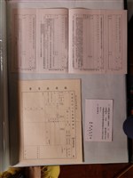 藏品(空白臺灣地區旅客出入境聯合服務中心收文廻單與僑務委員會中華民國人民出國申請表)的圖片