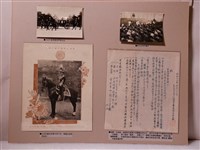 藏品(天長節昭和天皇祝壽儀式公文與相關照片)的圖片