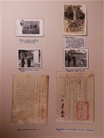 藏品(芝山岩事件與後續處理之相關照片與文件)的圖片