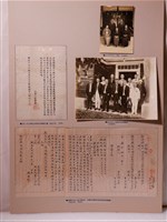 藏品(在臺日本人照片與日本人向臺灣地主租地相關文件)的圖片