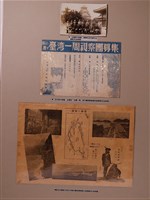藏品(日治時期臺灣日本旅遊交流宣傳單與照片)的圖片