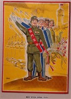 藏品(戰鬥英雄國軍宣傳海報)的圖片