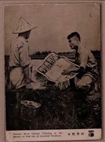 藏品(臺灣省糧食局製尿素肥效介紹傳單與使用肥料照片)的圖片