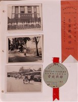 藏品(青年服務社與知識青年黨部等相關資料照片)的圖片