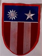 藏品(中緬印戰區臂章)的圖片