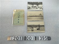 藏品(臺灣製鹽株式會社明信片)的圖片