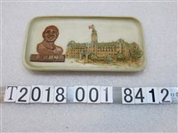 藏品(敬悼總統蔣公紀念陶盤)的圖片