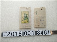 藏品(臺灣總督府專賣局製「白菊」包裝)的圖片