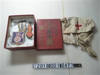 藏品(回春眼藥等各式藥品及藥袋)的圖片