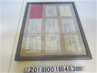 藏品(臺灣總督府新竹醫院院長手繪鴉片吸食器具圖)的圖片