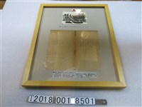 藏品(奉公壯年團合影及成立儀式公文)的圖片