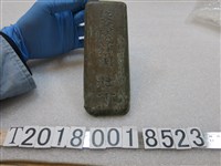 藏品(良文港聯合壯丁團壯丁金屬牌)的圖片