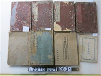 藏品(《漢文讀本》等語文教科用書)的圖片