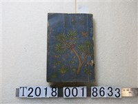 藏品(國語學校附屬小學校編《臺灣兒童文集》)的圖片