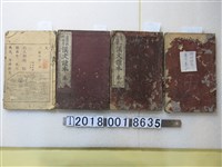 藏品(臺灣總督府著作兼發行《漢文讀本》)的圖片