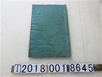 藏品(臺灣總督府民政部學務課發行《教育勅諭述義》)的圖片