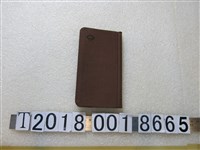 藏品(臺灣新聞社創立三十周年紀念筆記本)的圖片