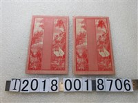 藏品(鶴圖樣拜帖)的圖片