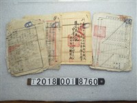 藏品(臺灣高等法院臺南分院土地訴訟證物證明聲請書及土地臺帳)的圖片