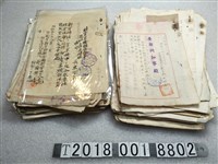 藏品(新營神社等神社相關資料)的圖片