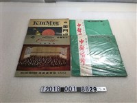 藏品(中聲唱片與神鷹唱片與金門唱片出品古典音樂黑膠唱片)的圖片