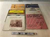 藏品(鳴鳳唱片與臺聲唱片與德意志留聲機出品交響樂黑膠唱片)的圖片