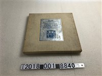 藏品(Archiv Produktion出品韓德爾「concerti per l'organo ed altri stromenti」黑膠唱片)的圖片