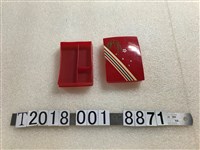 藏品(方形紅色賽璐璐塑膠印鑑盒)的圖片