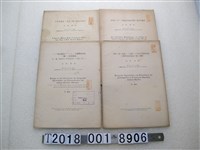 藏品(藍田俊郎著〈以煉乳培養基取代牛乳培養基的可能性研究〉與〈關於基隆港船舶鼠族驅除成績的統計觀察〉等菌種研究論文)的圖片