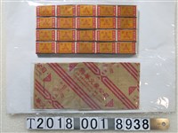藏品(興華火柴公司出品三箭牌火柴盒及包裝)的圖片