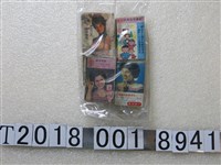 藏品(華南銀行與賜保黴素火柴盒)的圖片