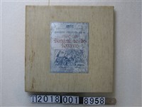 藏品(約翰‧塞巴斯蒂安．巴赫《布蘭登堡協奏曲》黑膠唱片)的圖片