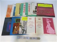 藏品(松竹唱片發行《莫札特：小提琴奏鳴曲集》與中聲唱片等黑膠唱片)的圖片