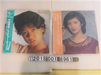 藏品(中森明菜與山口百惠黑膠唱片)的圖片