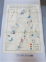 藏品(〈五萬分之一臺灣省花蓮菸區土壤之有效性鉀〉等土壤性質系列地圖)的圖片