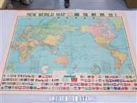 藏品(華南出版社出版〈四千萬分之一世界新地圖〉)的圖片