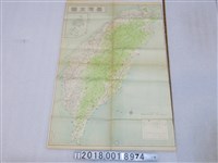 藏品(日下伊兵衛著作〈四十八萬分之一臺灣全圖〉)的圖片